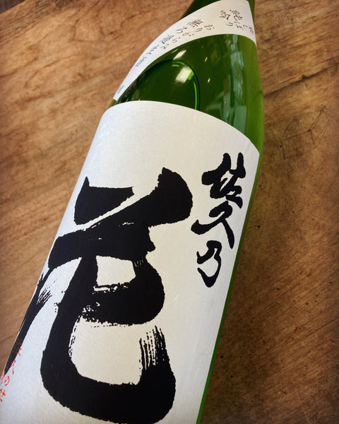 明日ははりきって営業です✨