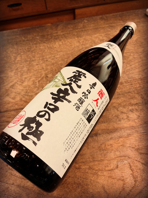 麗人✨