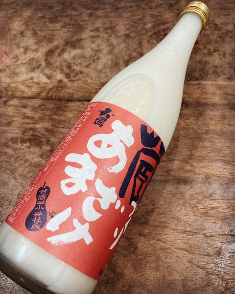 北安　あまざけ