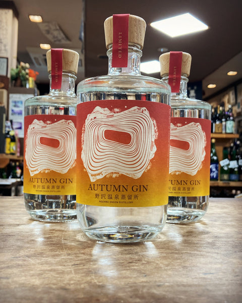 野沢温泉蒸留所オータムGIN