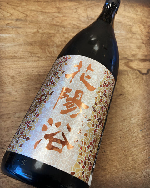 さけ武蔵