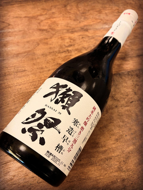 獺祭　純米大吟醸　磨き三割九分　寒造早槽　しぼりたて生　