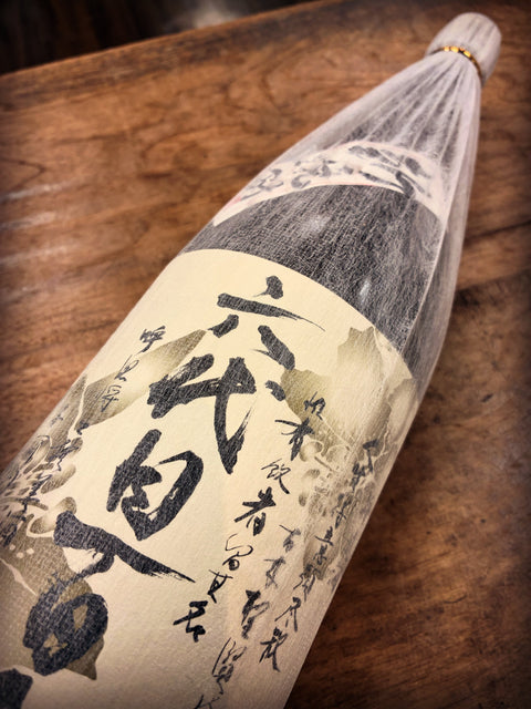 六代目百合　【新焼酎】