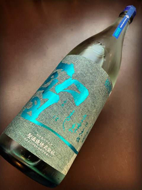 聖(ひじり)　INDIGO　純米吟醸　青　夏酒