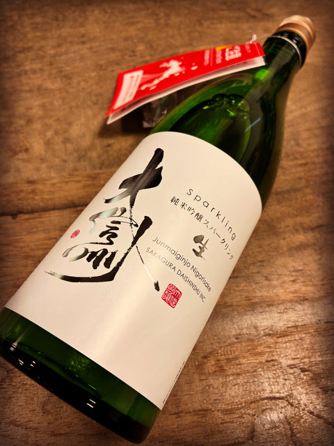 大信州純米吟醸スパークリング