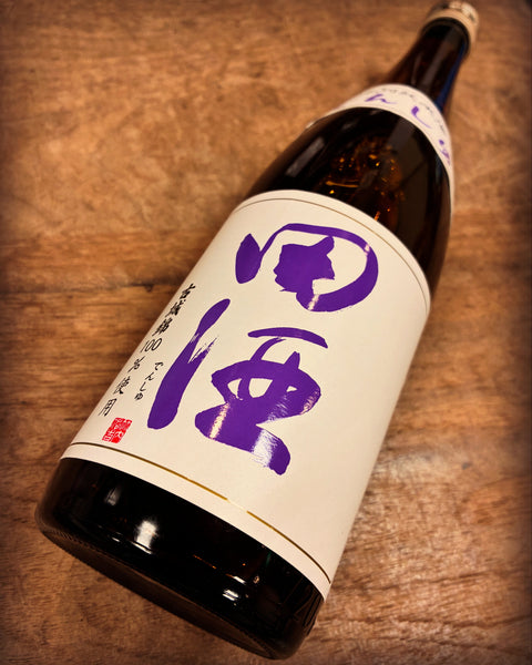 田酒特別純米　古城錦