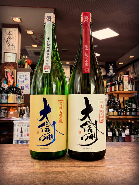 大信州✨