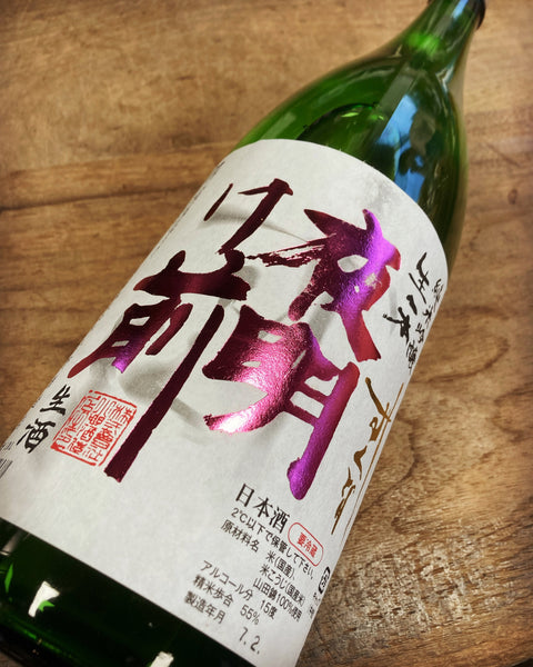 しずく採り💧
