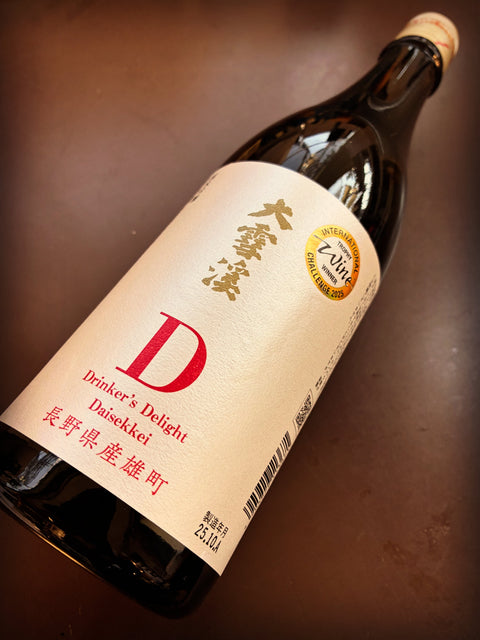 純米吟醸部門トロフィー酒✨