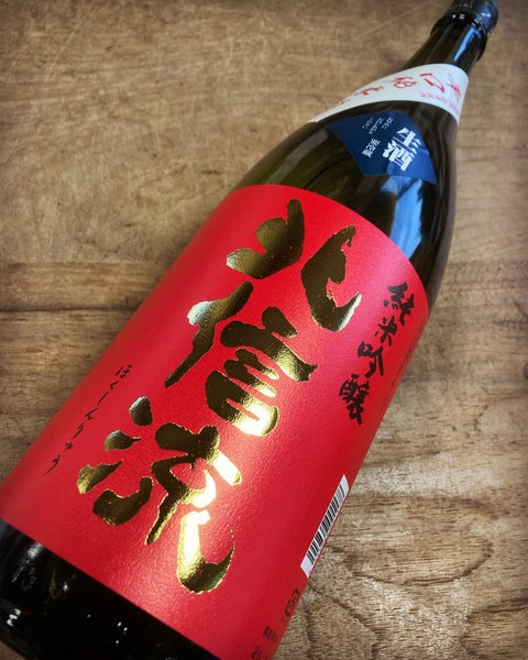 北信流✨