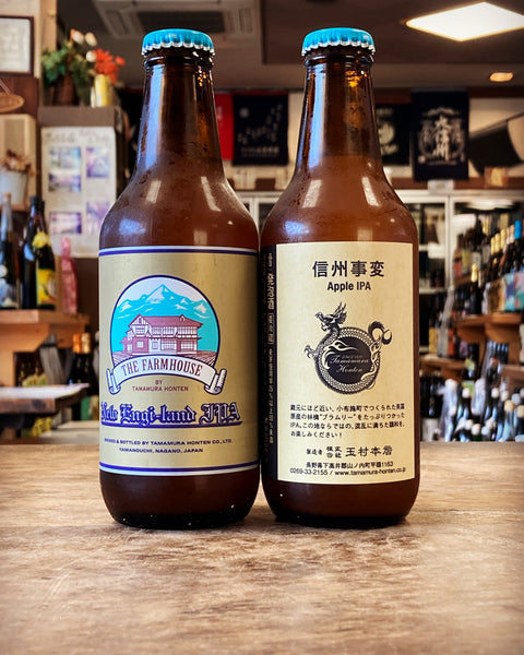 志賀高原ビール🌟