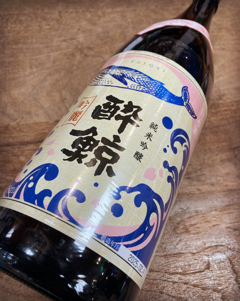 酔鯨　春の吟麗