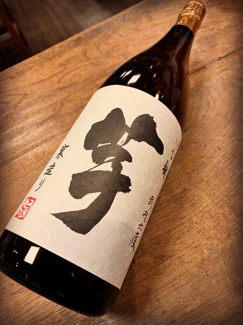 いも麹芋🍠寒造り