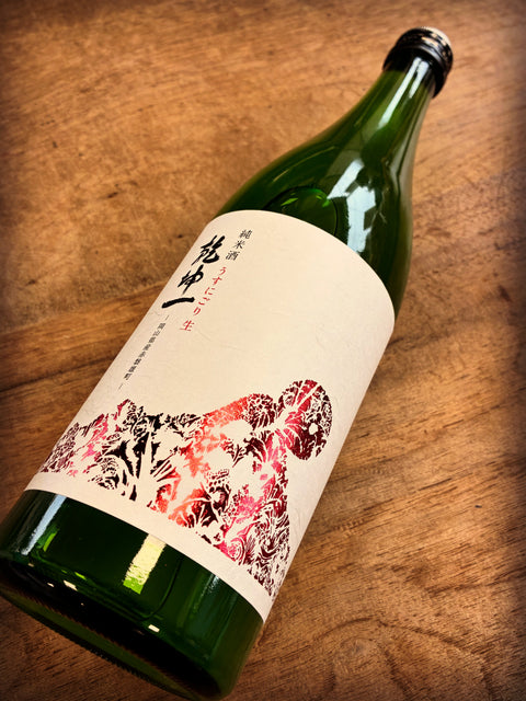 乾坤一✨赤磐雄町