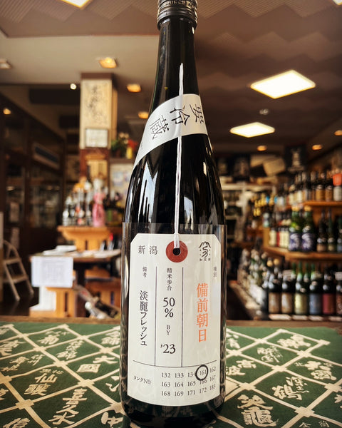 荷札酒　備前朝日