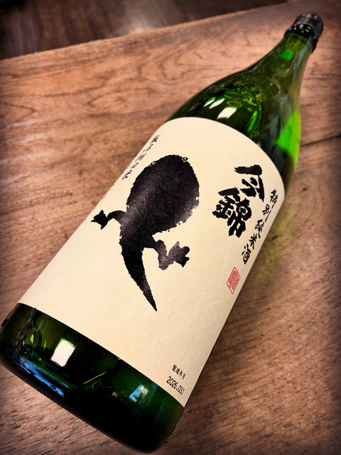 今錦✨おたまじゃくし