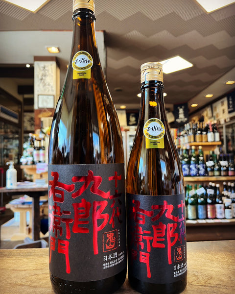チャンピオンSAKE