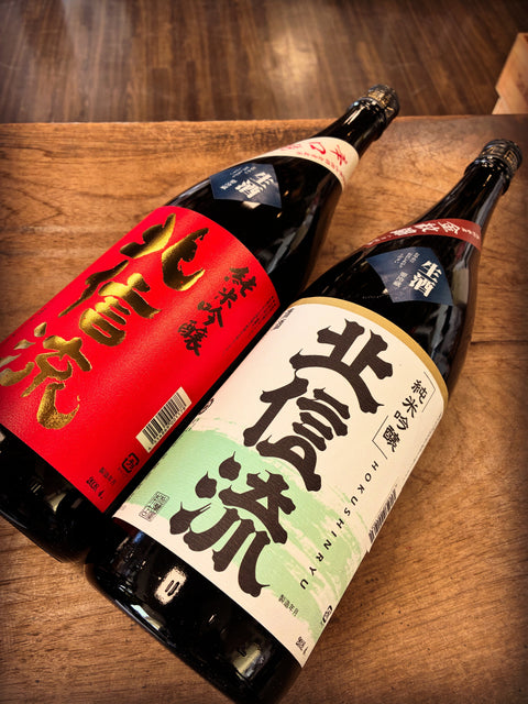 北信流✨