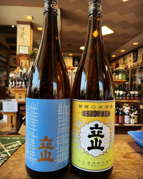 立山