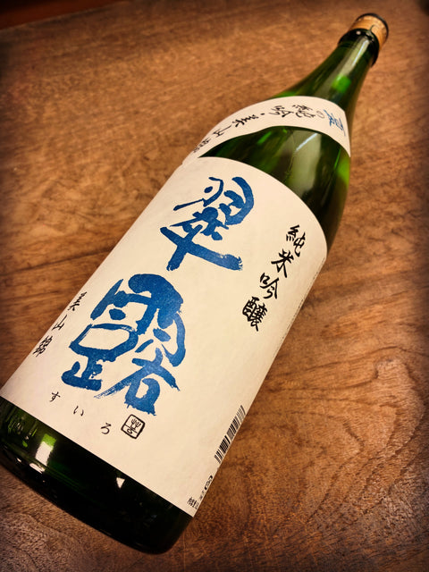 翠露🌻夏の純米吟醸