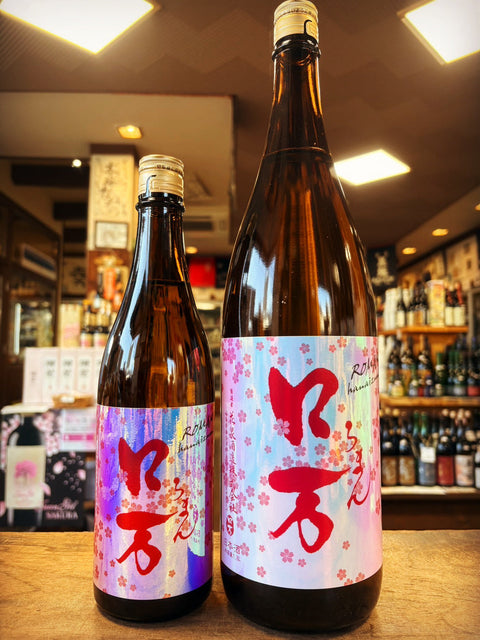 花見🌸口万