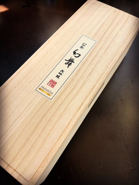 プレミアム大吟醸