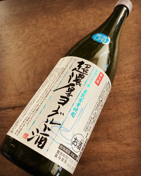 超濃厚ヨーグルト酒
