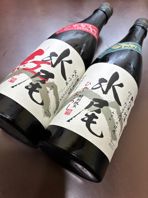 ひやおろし✨水尾