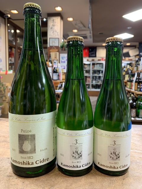 カモシカさんのハーフボトルが入荷しました。