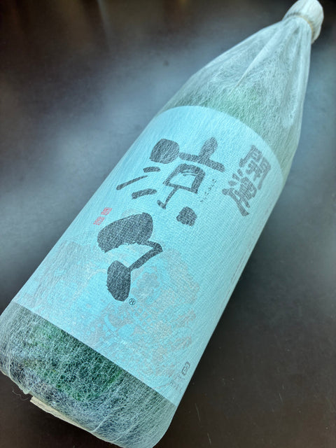 開運🌻夏
