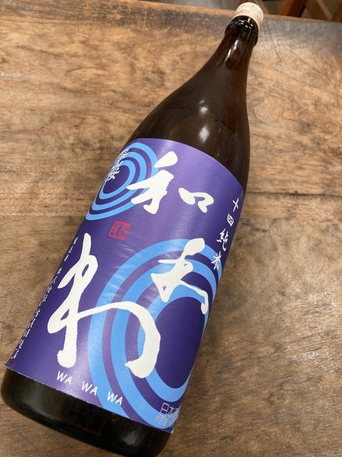 和和和　山恵錦14