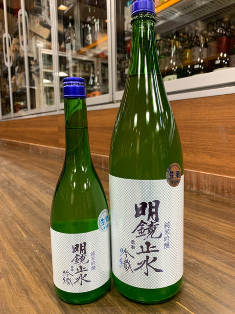 明鏡止水吟織が入荷しました。