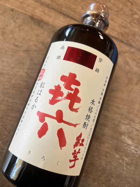 きろくの新商品が入荷しました！