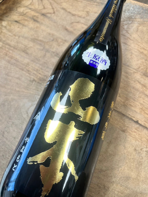 山本ピュアブラック生酒が入荷しました。