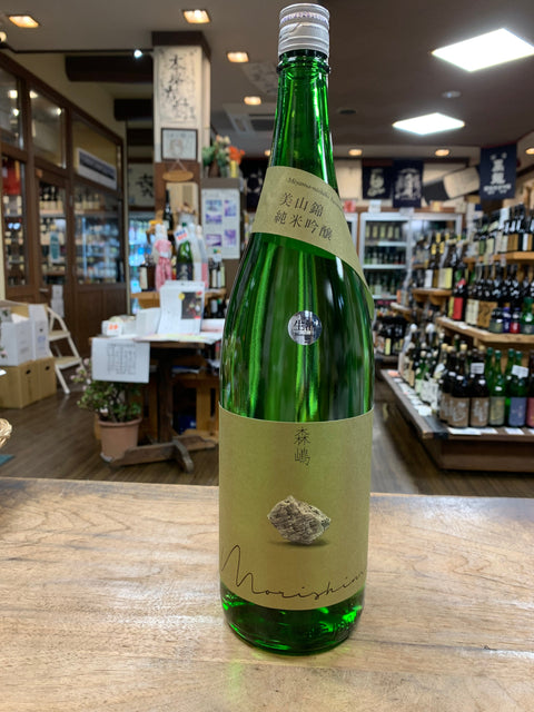 森嶋純米吟醸美山錦生酒が入荷しております。