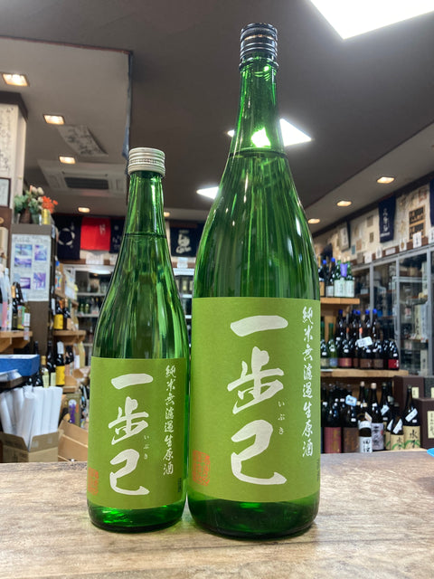 いぶき　　一歩己✨