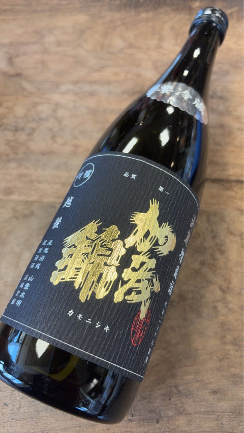 吟撰✨賀茂錦