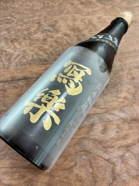 写楽　純米吟醸　播州山田錦　火入