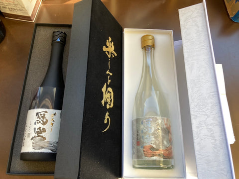 大人気Youtuber「SAWAYAN」×「写楽」コラボ商品「デスター写楽」近日発売☆