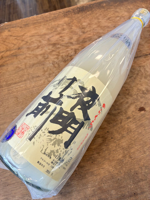 隠し酒✨