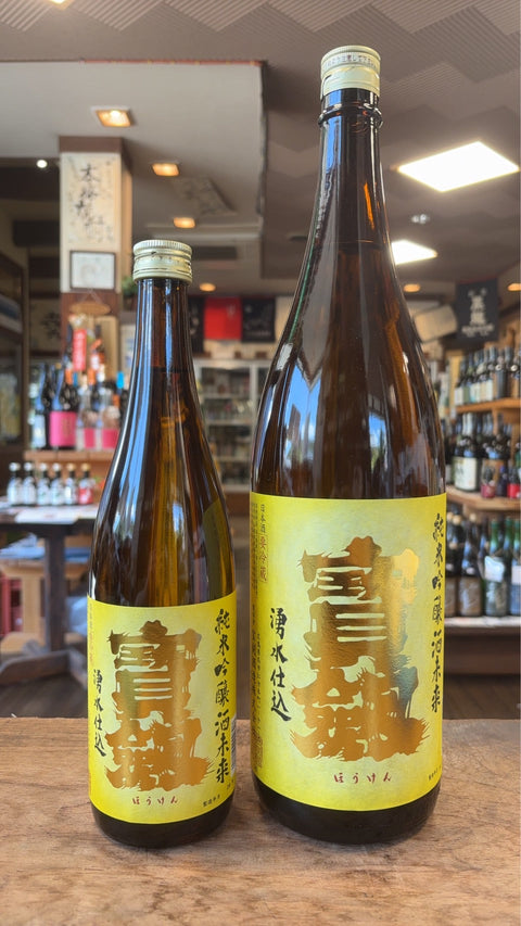 宝剣　純米吟醸　酒未来　火入れ