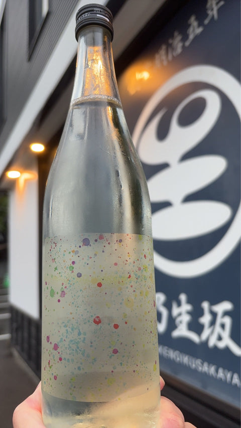 仙禽　線香花火