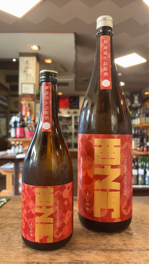 西之門✨