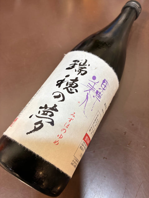 東洋美人　瑞穂の夢(みずほのゆめ)