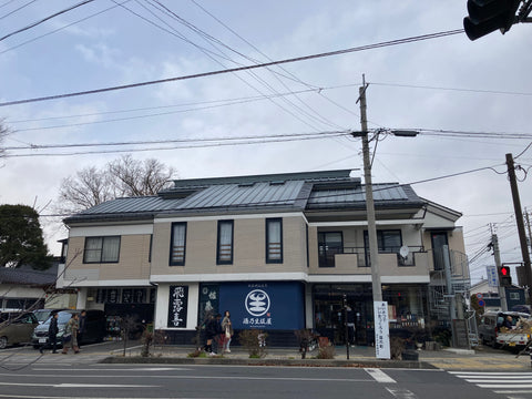 いつもありがとうございます。