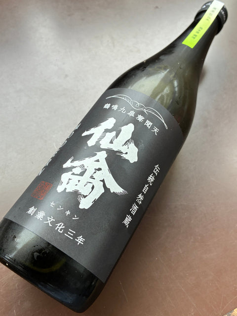 仙禽　旅米(たびまい)　熊本県　穂増