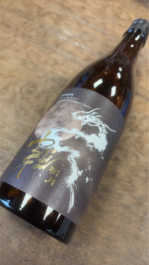 RYUSUISEN