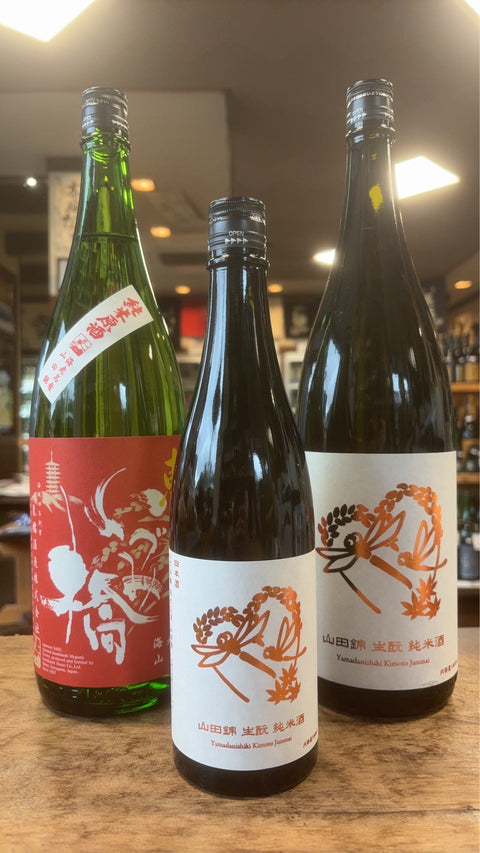 いづみ橋　秋とんぼ　山田錦　きもと純米酒