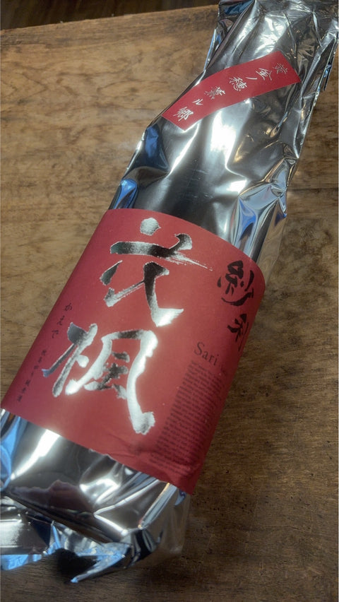 紗利🍁