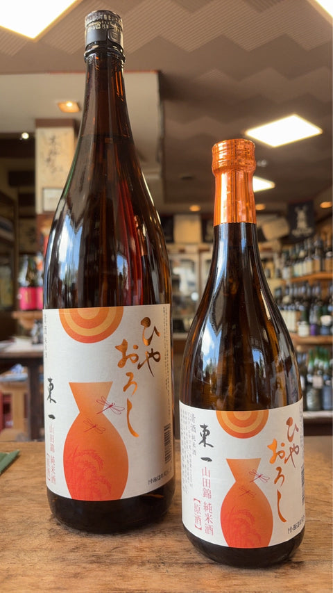 茜さす